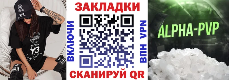 Наркошоп купить A-PVP Cocaine Амфетамин Гашиш Псилоцибиновые грибы Меф мяу мяу Луховицы