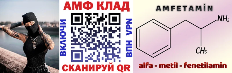 Купить закладки  Луховицы  АМФЕТАМИН 98% 