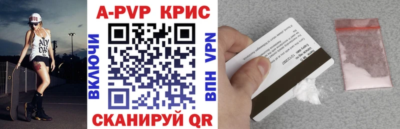 Купить где  Луховицы  Alpha PVP VHQ 