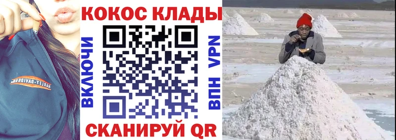 Купить  Луховицы  Кокаин Fish Scale 