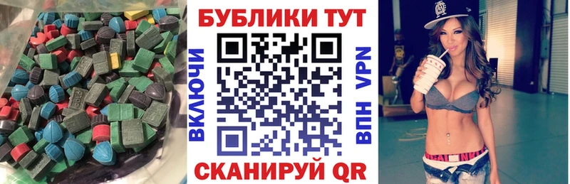 Ecstasy бентли  Купить  Луховицы 