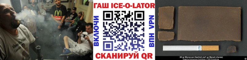 Купить закладки  Луховицы  ГАШ гарик 