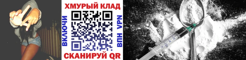 Купить  Луховицы  Героин герыч 