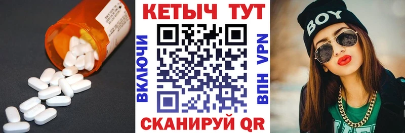 Купить  Луховицы  КЕТАМИН VHQ 