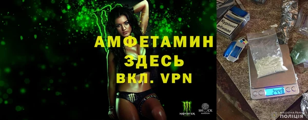 гашик Михайловск