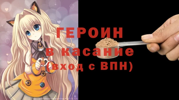 молекула духа Михайловка