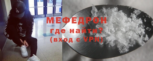 молекула духа Михайловка