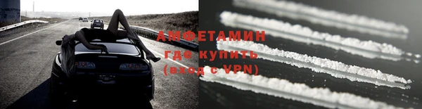 молекула духа Михайловка