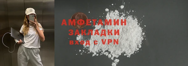 гашик Михайловск