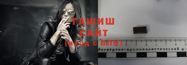 молекула духа Михайловка