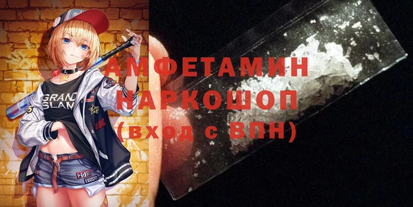молекула духа Михайловка