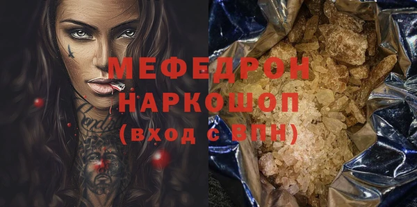 молекула духа Михайловка