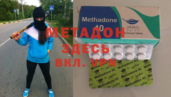 молекула духа Михайловка