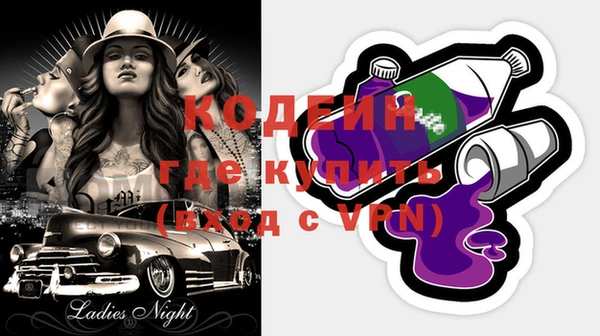 молекула духа Михайловка