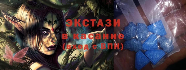 молекула духа Михайловка