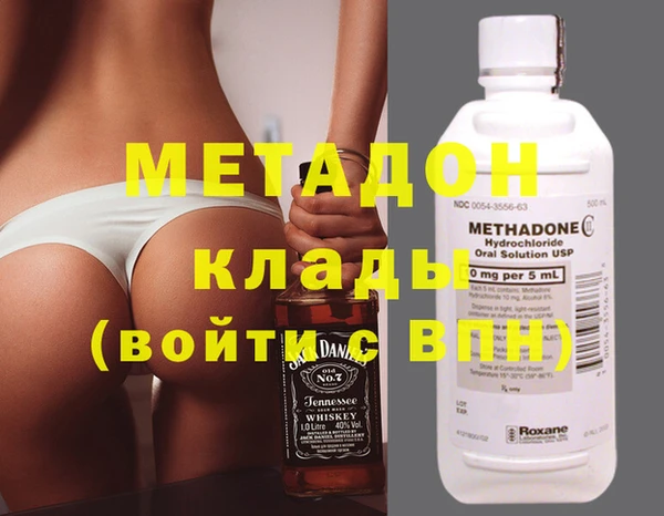 молекула духа Михайловка