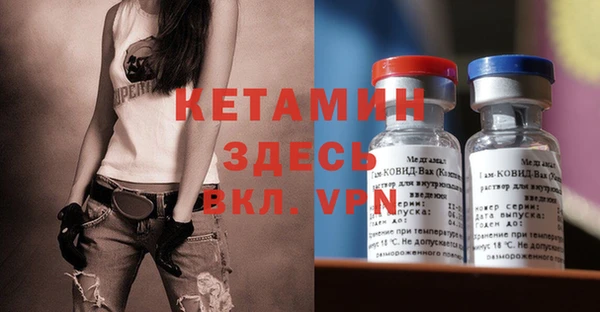 молекула духа Михайловка