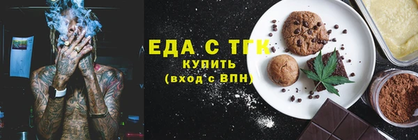 молекула духа Михайловка