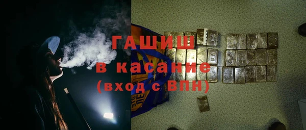 гашик Михайловск