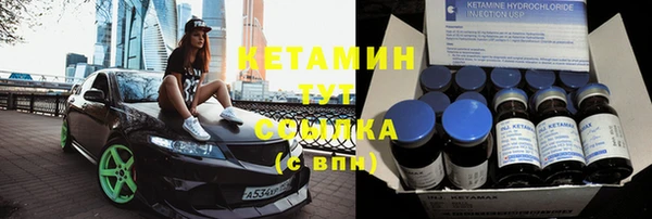 молекула духа Михайловка