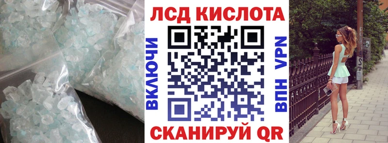 Купить  Луховицы  Лсд 25 экстази кислота 