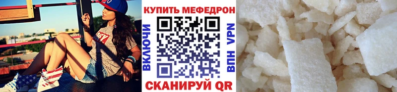 Меф мяу мяу  Купить  Луховицы 