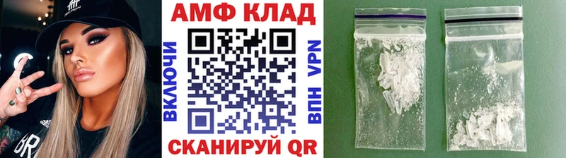 МЕТАМФЕТАМИН витя  Купить  Луховицы 