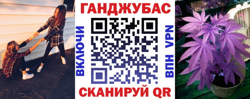 Купить  Луховицы  Канабис конопля 